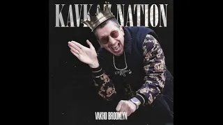 Vakho Brooklyn - Алямантэра (СЛИВ)