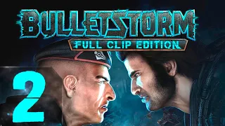 BulletStorm - Full clip edition - Максимальная сложность - Первый раз - Прохождение #2