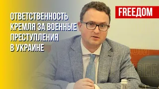 КОРИНЕВИЧ: Условия для создания спецтрибунала над РФ. Чего опасается Кремль