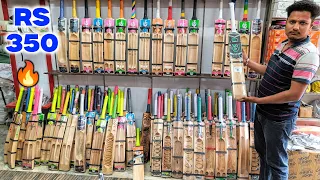 Best Cricket Kit Under 5000 Full Size 🔥| Cheapest Cricket Bat in Meerut
