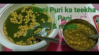 Pani Puri ka teekha Pani & Ragda |  Method of Teekha Pani and ragda |  @Delicious Food