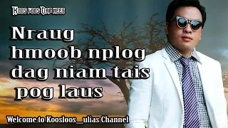 Dab neeg  Nraug hmoob nplog dag niam tais pog laus 3/4/2017