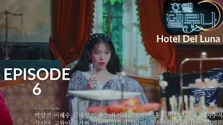 Hotel Del Luna EP 6 ENG SUB | PREVIEW