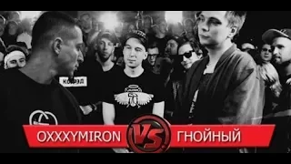 ПАРОДІЯ || VERSUS X #SLOVOSPB: Oxxxymiron VS Слава КПСС (Гнойный)