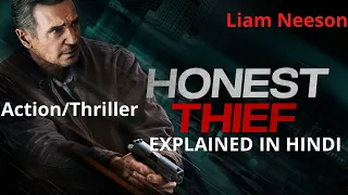 Honest Thief (2020) Explained In Hindi |Action/Thriller | Liam Neeson | AVI MOVIE DIARIES