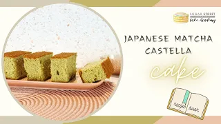 Japanese Castella Cake