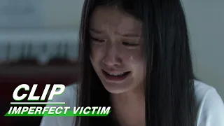 The video of Zhao Xun Socializing is Accidentally Exposed | Imperfect Victim EP21 | 不完美受害人 | iQIYI