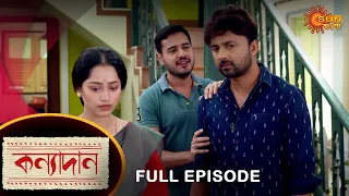 Kanyadaan - Full Episode | 29 April 2022 | Sun Bangla TV Serial | Bengali Serial