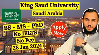 How to Apply for King Saud University Scholarship | How to Apply for Saudi Arabia Scholarship