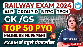 Railway GK/GS Class 2024 | Religious Movement | L-2 | By Chhavi Ma'am | Railway ALP, NTPC, Group D