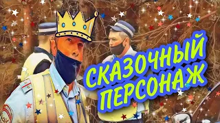 #75 📍КОГДА ИНСПЕКТОР ДПС РЕШИЛ БЕЗ ОСНОВАНИЙ ПРОВЕРИТЬ ДОКУМЕНТЫ