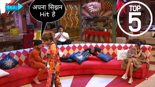 Bigg Boss 16New:Top 5 ki chal रही मस्ती आखरी दीनो की अपने सीझन की तारीफ#priyankit #bigboss16live