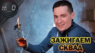 Зажигаем сквад / Ранкед / BEST PUBG