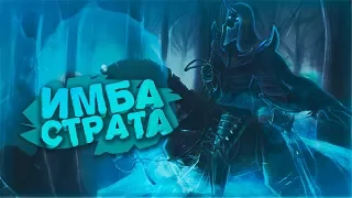 Жабба-Абба Криминал! Имба страта! Dota 2 Angel Arena Black Star