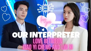 Our Interpreter (2024) 我們的翻譯 Chinese drama, Love between Xiao Yi Cheng and Lin Xi with Chen Xing Xu