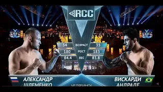 RCC6: Шлеменко, Россия vs Андраде, Бразилия | Полный бой | 4 мая, Челябинск