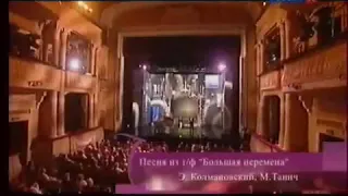 Леонид Серебренников Татьяна Абрамова Мы выбираем