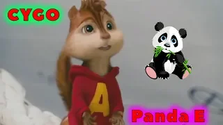 Элвин И Бурундуки Перепели Песню Panda E(CYGO)[Мы бежим с тобой как-будто от гепарррдааа]