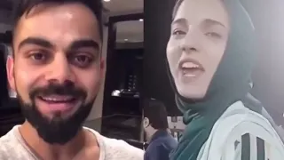 Virat Kholi React To Shahid Afridi Daughter Ansha Afridi