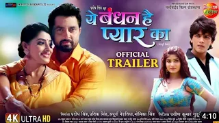 ye bandhan hai pyaar ka official Trailer viktant golu