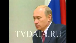 Vladimir Putin meeting Leonid Kuchma Russian Stock Footage BN48