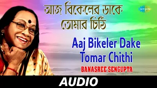 Aaj Bikeler Dake Tomar Chithi | Bengali Modern Songs | Banasree Sengupta | Audio