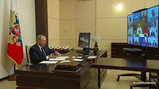 Владимир Путин в режиме видеоконференции провёл совещание о ликвидации природных, лесных пожаров