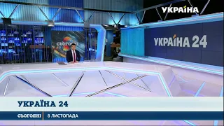 «Україна 24» - новий інформаційний телеканал «Медіа групи Україна»