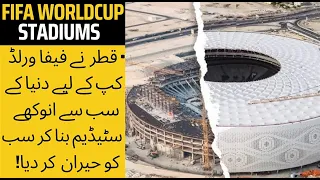 Most Expensive Stadiums build by Qatar for FIFA World Cup | Topstories #fifa #qatarworldcup #qatar