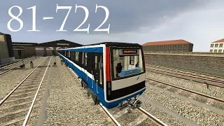 How to use the 81-722 Train | Metrostroi Tutorial