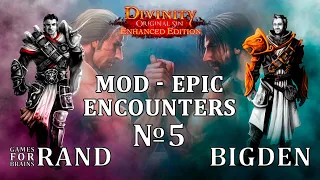 Кунг-фу со стульями 💫 Mod Epic Encounters | DOS EE - прохождение в коопе | Серия 5 | 19/3/2023