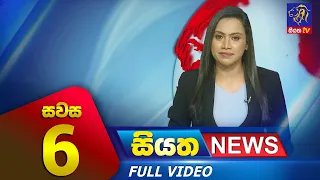 Live | Siyatha News | 06.00 PM | 26 - 11 - 2023