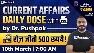 Current Affairs Today | 10 March Current Affairs 2021 | Current Affairs for SSC CHSL, RRB Group D