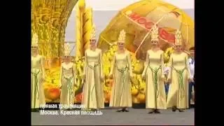 Праздничный концерт, посвящённый 60-летию Победы (Москва, Красная площадь, 2005 год)