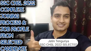 SSC CHSL 2022 JOINING PROCESS | CHSL MES LDC DV, JOB PROFILE, SALARY, TRANSFER | UPSC WITH JATIN