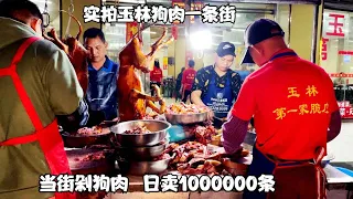 A real shot of Yulin dog meat street, 8 strong men chop dog meat in the street