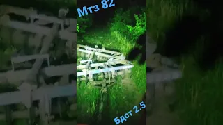 МТЗ 82 БДТ 2.5