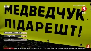 "Справа Василя Стуса": чому Медведчук вимагає заборонити книжку про поета-дисидента