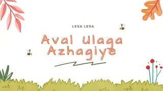 Aval Ulaga Azhagiye  Lyrics | Lesa Lesa | Harris Jayaraj | Singer Karthi