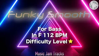 Funky Smooth Jam for【Bass】F Major BPM112 | No Bass Backing Track