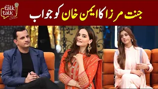 Jannat Mirza's reply to Aiman Khan | Jannat Mirza | The Talk Talk Show