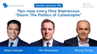 “Doom: The Politics of Catastrophe” з Нілом Ферґюсоном та Фарідом Закарією | Онлайн-дискусія YES