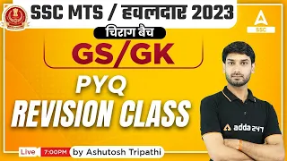 SSC MTS 2023 | SSC MTS GK/GS Important Questions 2023 by Ashutosh Tripathi |