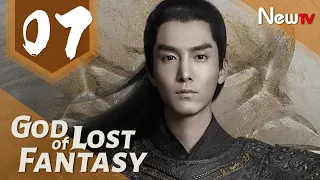 God of Lost Fantasy 07丨Adapted from the novel Ancient Godly Monarch by Jing Wu Hen