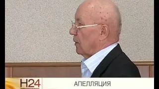 В Ярославле рассмотрена апелляционая жалоба адвокатов бывшего помощника Главы Рыбинска
