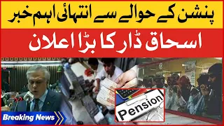 Ishaq Dar Big Announcement | Big Increase in Pension? | Federal Budget 2023-24 | Breaking News