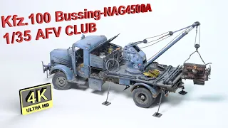 1/35 GERMAN KFZ.100 BUSSING NAG 4500A(AFV CLUB Models)