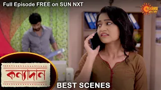 Kanyadaan - Best Scene | 19 July 2022 | Full Ep FREE on SUN NXT | Sun Bangla Serial