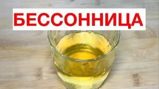 Невероятно КРЕПКИЙ СОН до утра КАК у МЛАДЕНЦА! Как быстро заснуть.