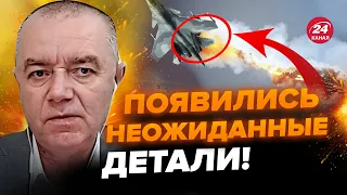 ⚡️СВИТАН РАСКРЫЛ закулисье уникальной операции ГУР: как СБИЛИ ТУ-22М3 Путина